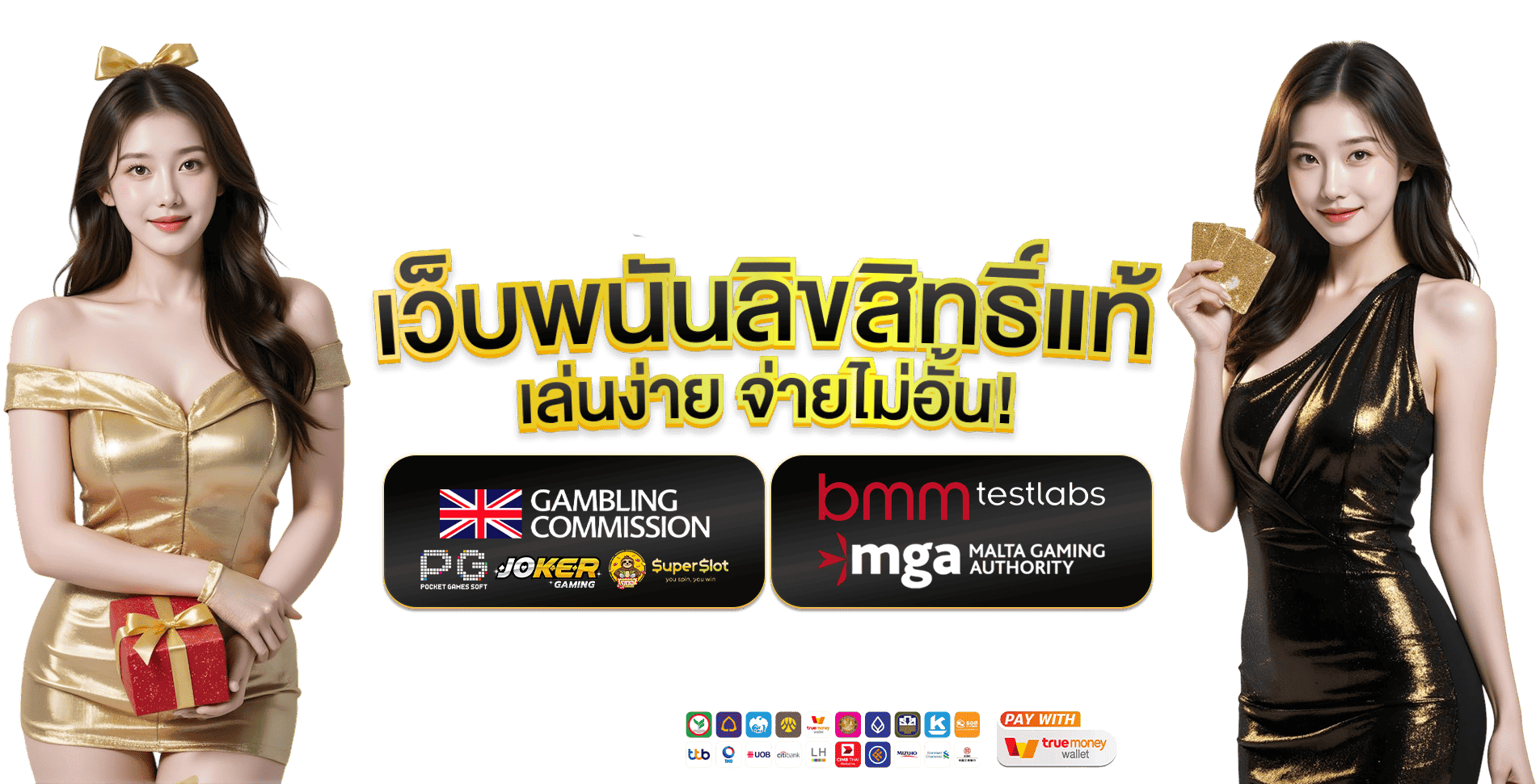 pgslotgold789 ศูนย์รวมเกมสล็อตระดับพรีเมียม